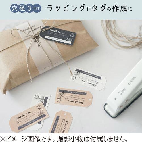 1-hole Punch (White Edition) - 3mm - Techo Treats