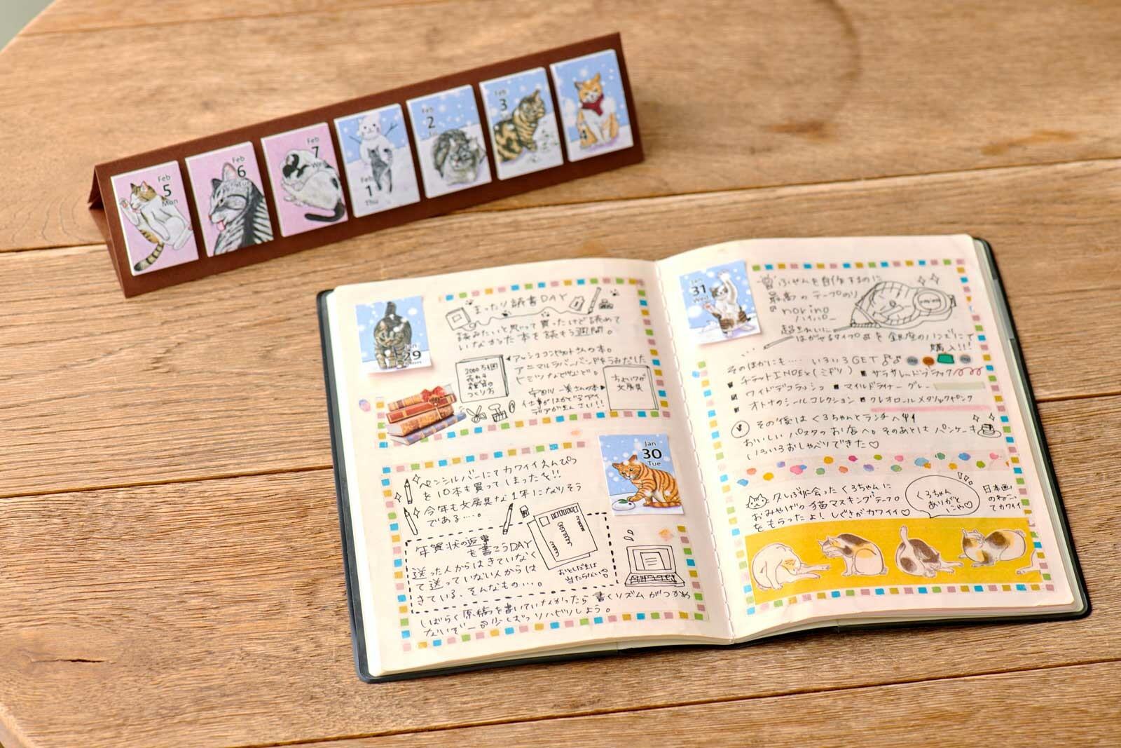2024 himekuri cat - Desktop Daily Sticky Note Calendar - Techo Treats