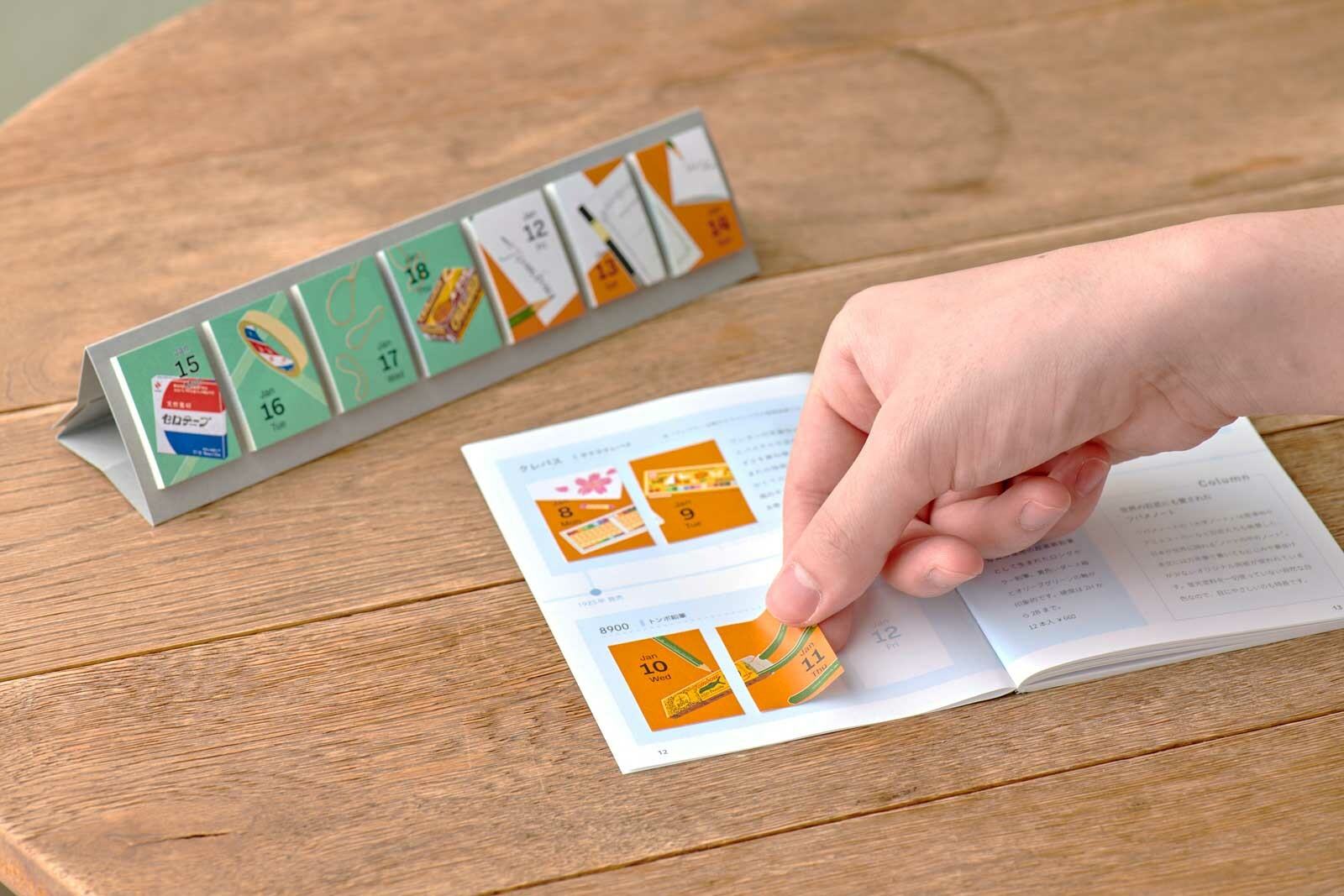 2024 himekuri stationery - Desktop Daily Sticky Note Calendar - Techo Treats