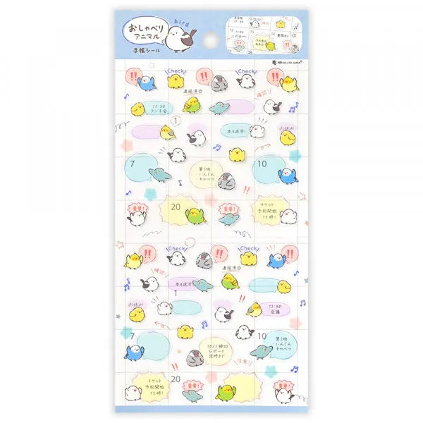 Talking Animals Planner Deco Sticker - Birds