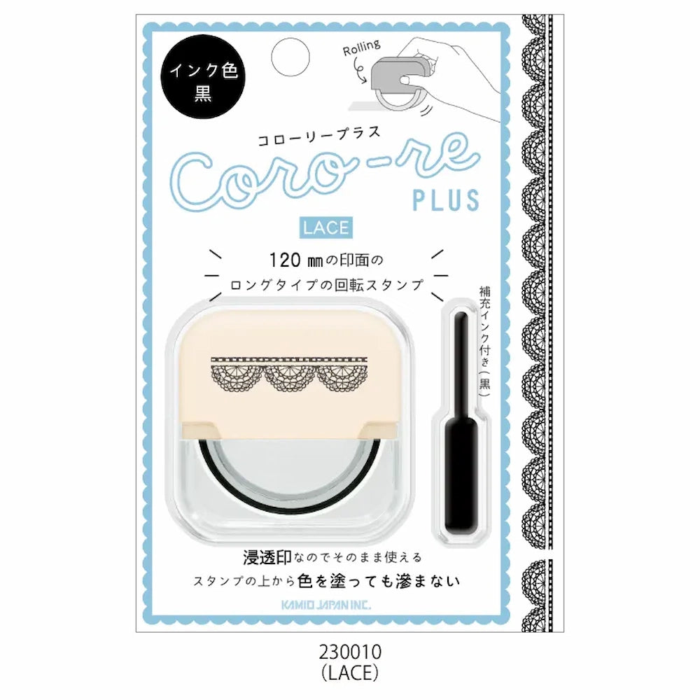 CORO-RE PLUS Rolling Stamp - LACE - KAMIO JAPAN