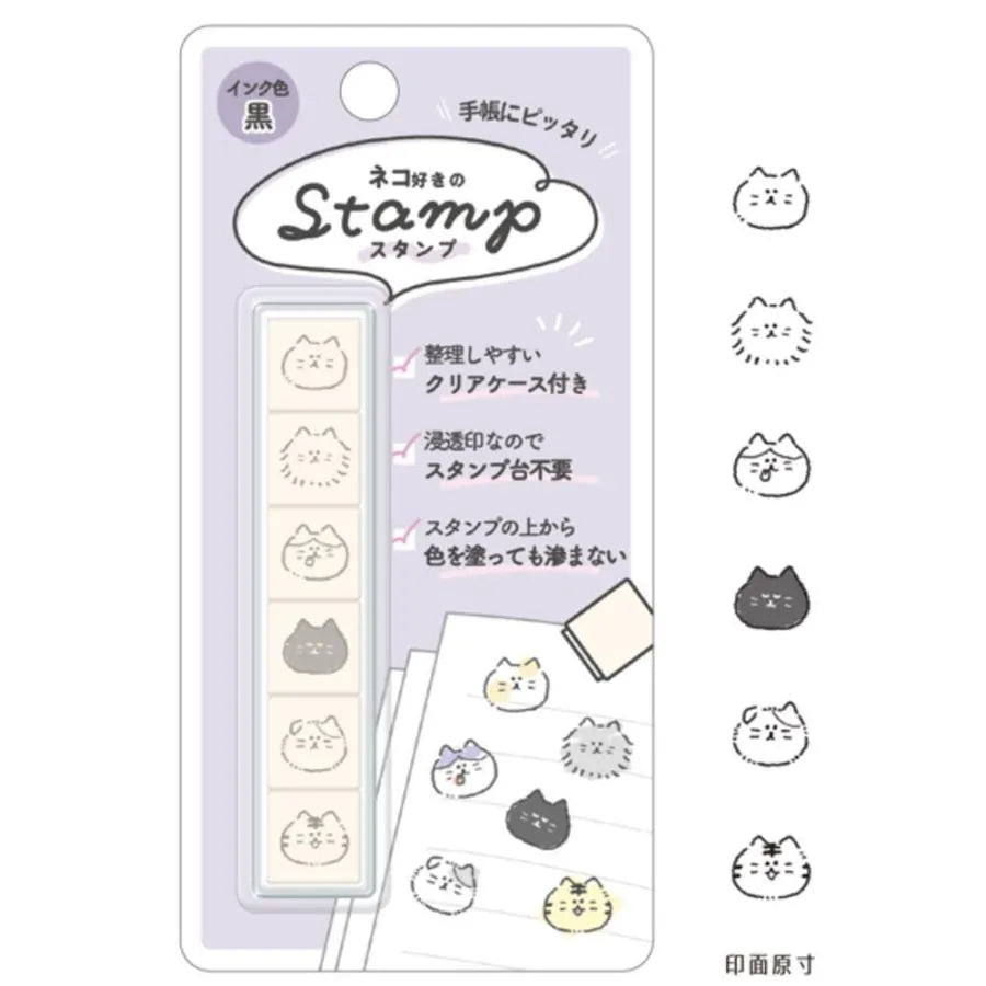 6-in-1 Self-inking Stamp Set Vol.1 - Stamp for Cat Lovers - KAMIO JAPAN - Default Title by Techo Treats Stationery