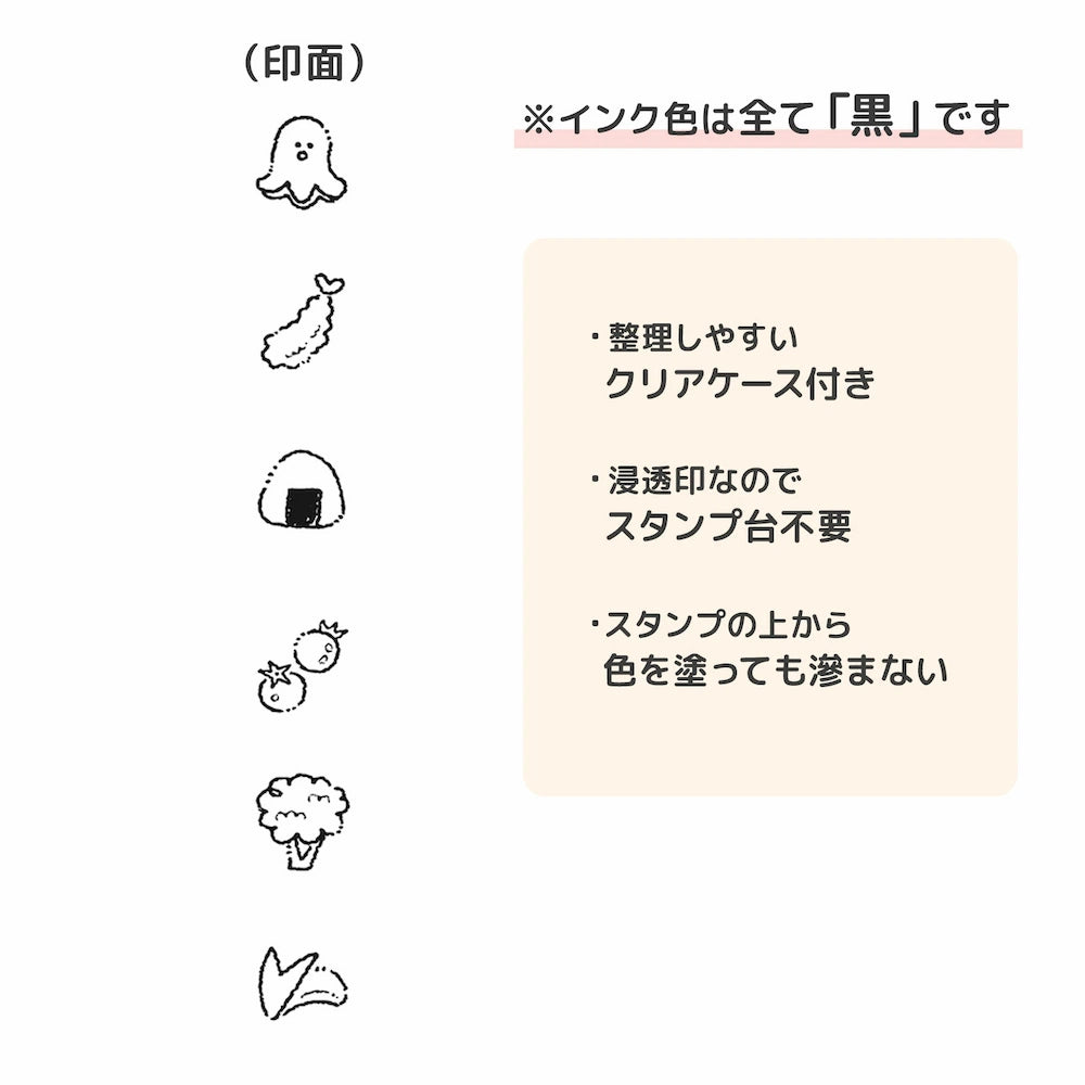 6-in-1 Self-inking Stamp Set Vol.2 - Stamp for Bento Lovers - KAMIO JAPAN