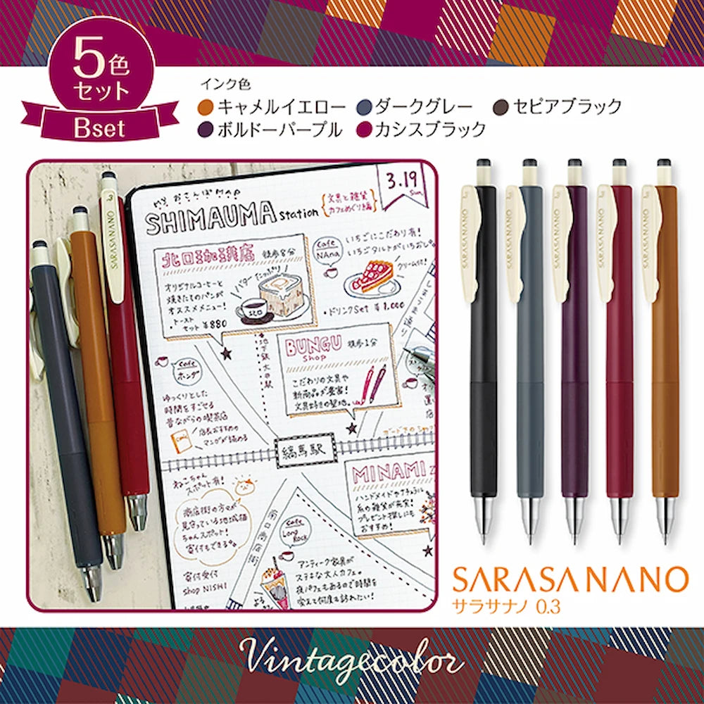 ZEBRA Sarasa Nano Gel Ballpoint Pen 0.3mm Vintage Color Set (5-Pack) - Set A by Techo Treats Stationery