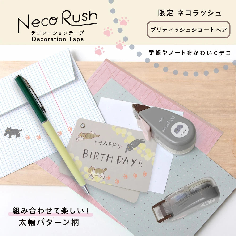 PLUS Neco Rush 10mm Limited Cat Series - British Shorthair