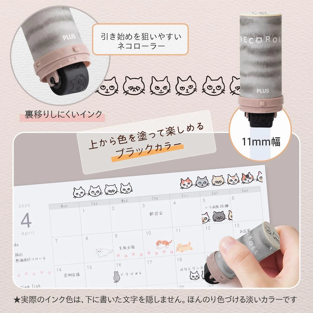 PLUS NECO ROLL Rolling Stamp Limited Cat Series - Face (Black)