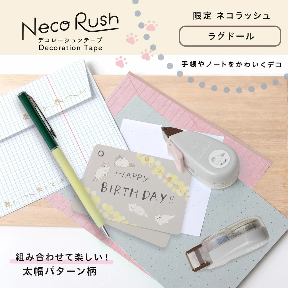 PLUS Neco Rush 10mm Limited Cat Series - Ragdoll