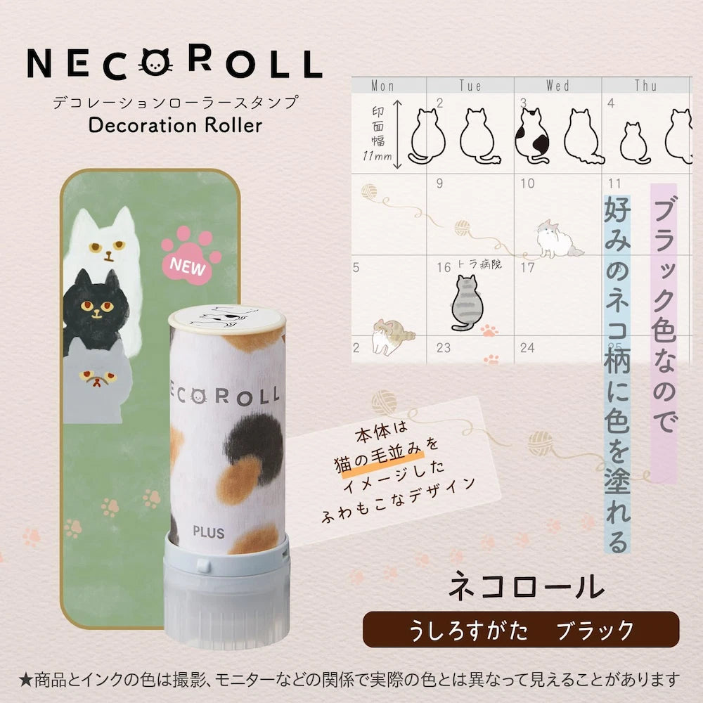 PLUS NECO ROLL Rolling Stamp Limited Cat Series - Back View (Black)