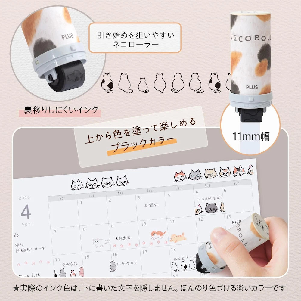 PLUS NECO ROLL Rolling Stamp Limited Cat Series - Back View (Black)