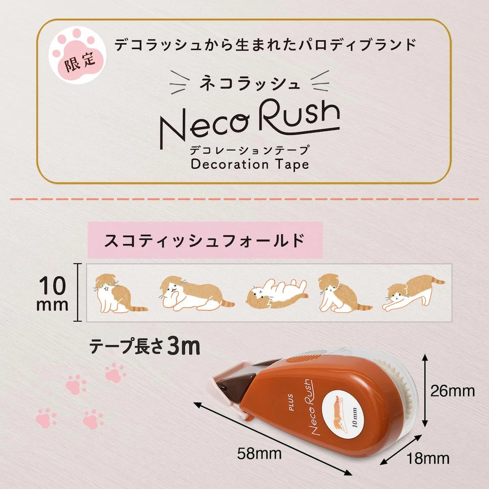 PLUS Neco Rush 10mm Limited Cat Series - Scottish Fold