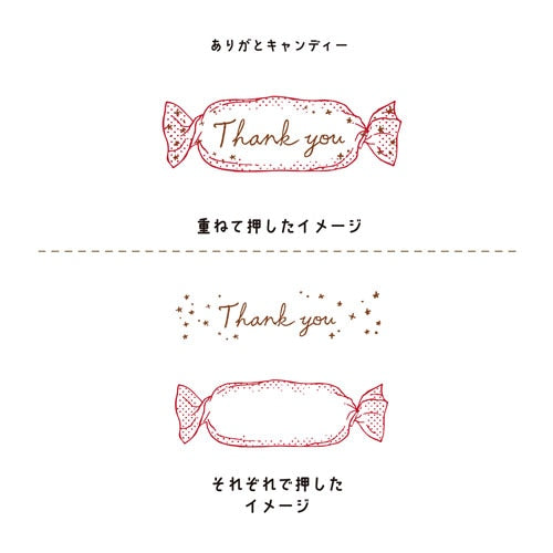 Hancoco deco 2-in-1 Layer Stamp - Thank You Candy