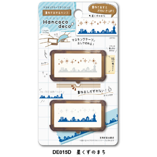 Hancoco deco 2-in-1 Layer Stamp - Stardust Town