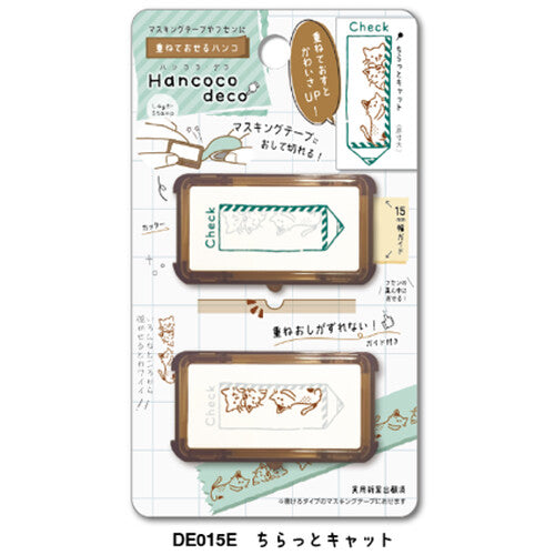Hancoco deco 2-in-1 Layer Stamp - Cats&