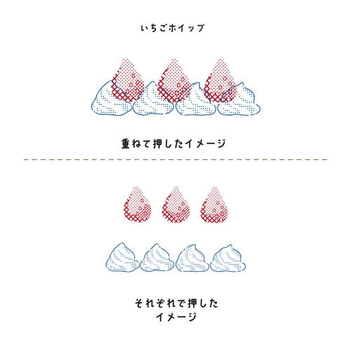 Hancoco deco 2-in-1 Layer Stamp - Strawberry Whip