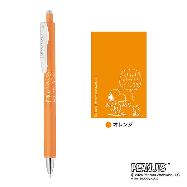 Snoopy Sarasa Nano 0.38mm Standard Color (4 colors)