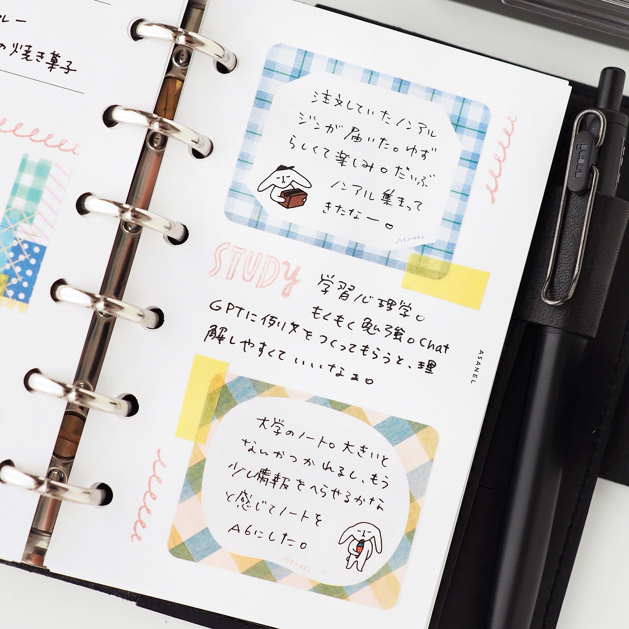 ASANEL Roll Sticky Notes - Enjoy Layering - Techo Treats
