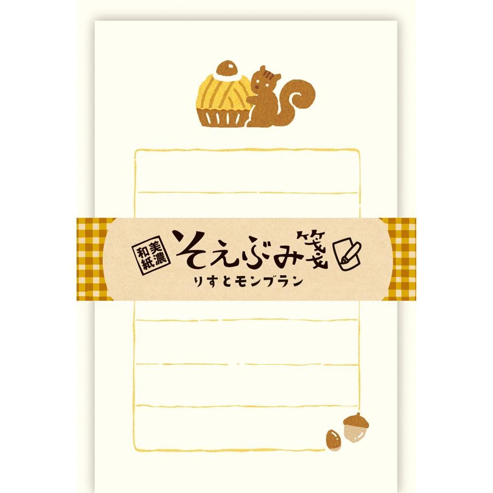 Autumn Limited Mini Letter Set - Montblanc - Furukawa Shiko - Default Title by Techo Treats Stationery