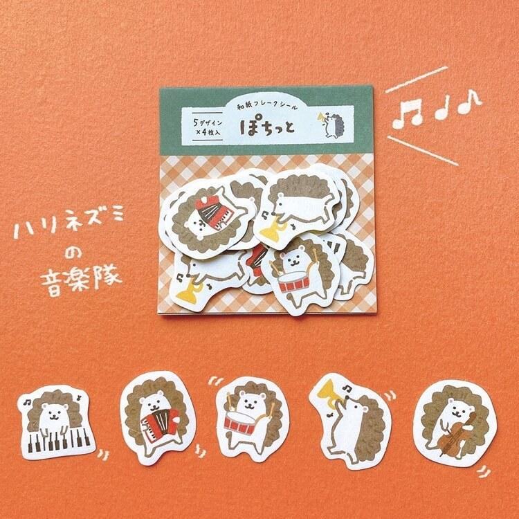 Autumn Limited Pochitto Flake Stickers - Musical Band Hedgehog - Furukawa Shiko - Default Title by Techo Treats Stationery