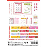 2025 Custom Diary Stickers - A5 Size - COCO and Wondrous Gang - Techo Treats
