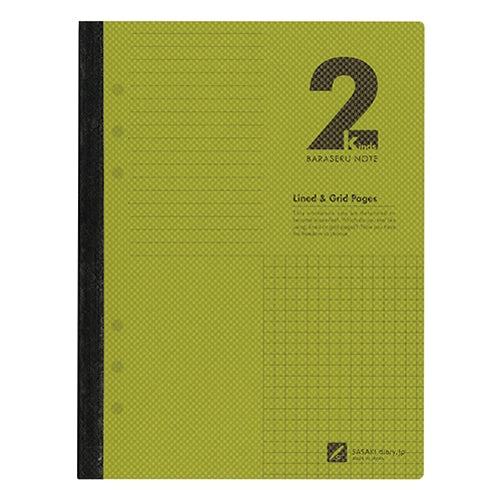 BARASERU NOTE A5 Detachable Loose-leaf Notebook - Lime (Lined & Grid Pages) - Techo Treats