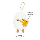 Beam Medjed - Encyclopedia for Adults Plush Toy Keychain - Techo Treats