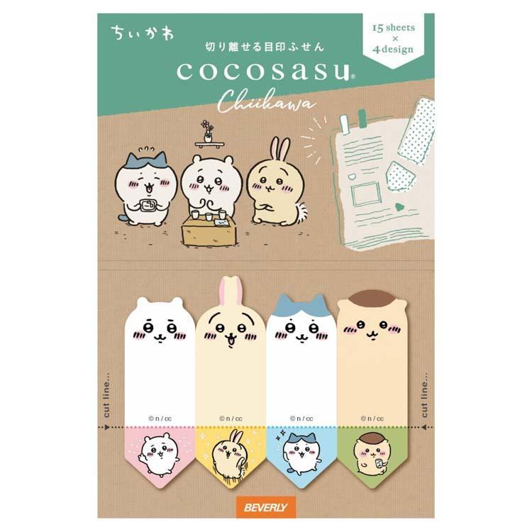 Beverly cocosasu Separable Sticky Notes - Chiikawa - Default Title by Techo Treats Stationery