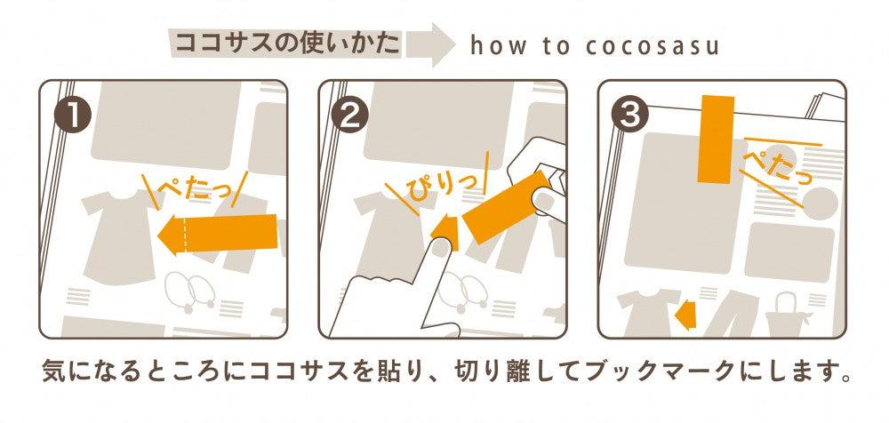 Beverly cocosasu Separable Sticky Notes - Marumi Color Arrows - Peace Bouquet - Default Title by Techo Treats Stationery