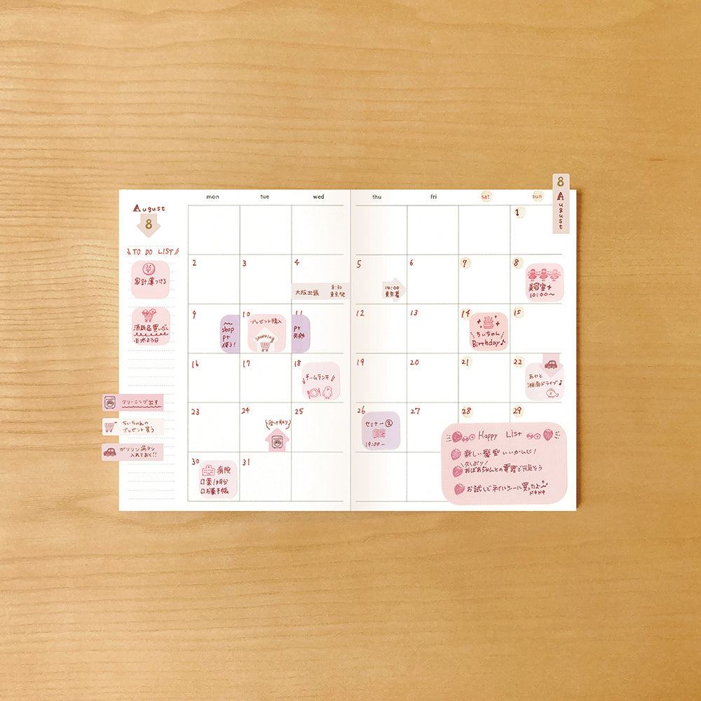 Beverly cocosasu Separable Sticky Notes - Marumi Color Arrows - Tea Time - Default Title by Techo Treats Stationery