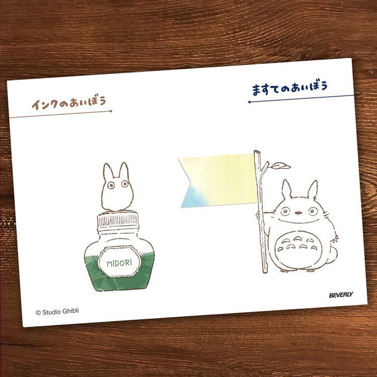Beverly Ghibli x Ink Pal Rubber Stamp - Little Totoro and Ink Bottle - Default Title by Techo Treats Stationery