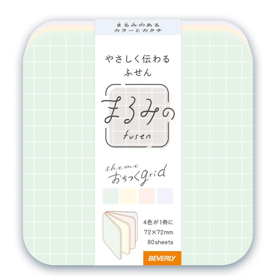 Beverly Marumi Sticky Notes L - Ochitsuku GRID - Default Title by Techo Treats Stationery