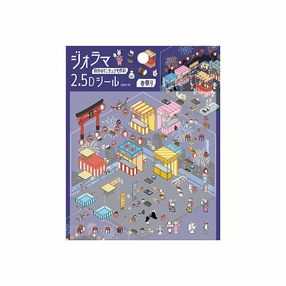 BGM Diorama 2.5D Miniature Room Sticker Vol.1 - Festival - Default Title by Techo Treats Stationery