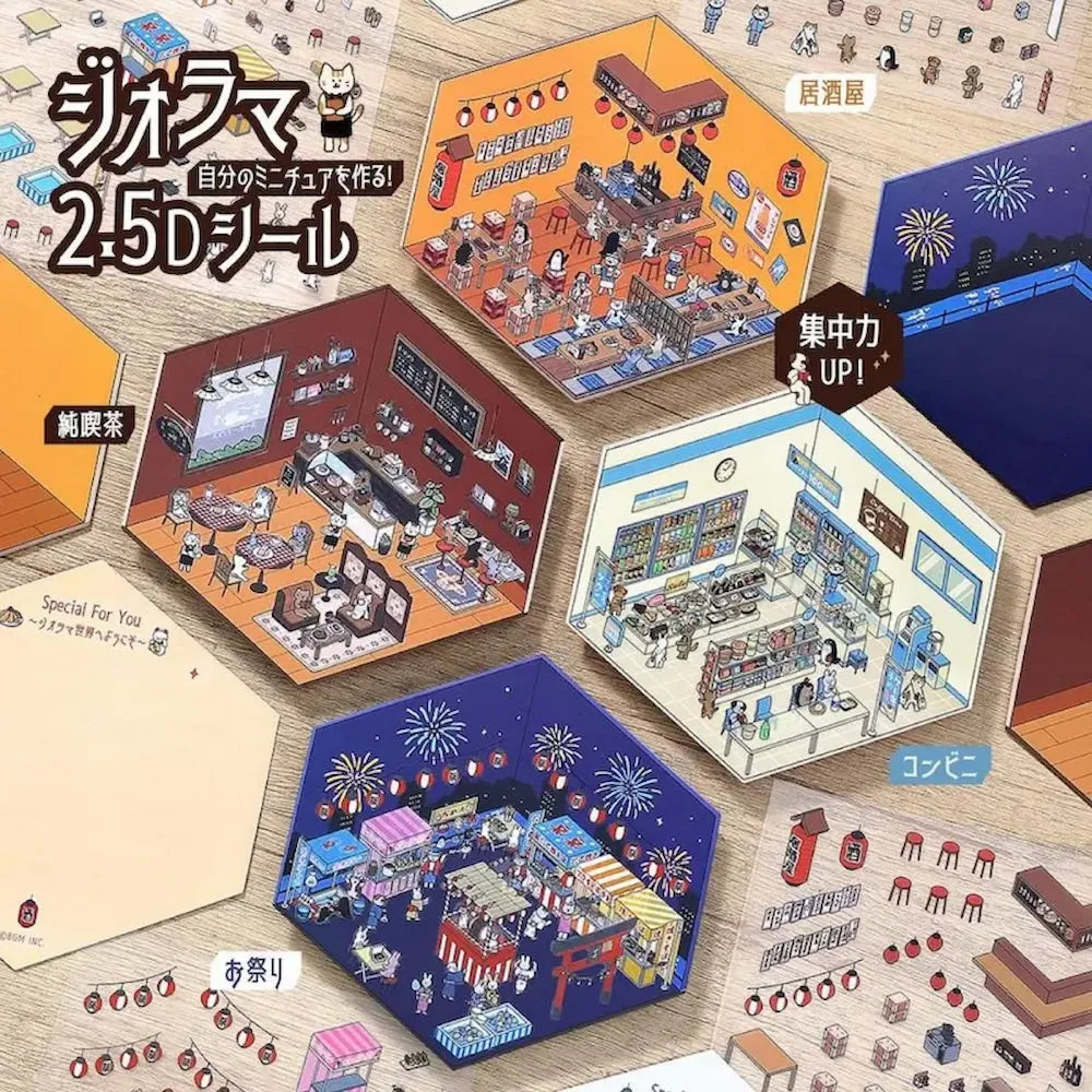 BGM Diorama 2.5D Miniature Room Sticker Vol.1 - Festival - Default Title by Techo Treats Stationery