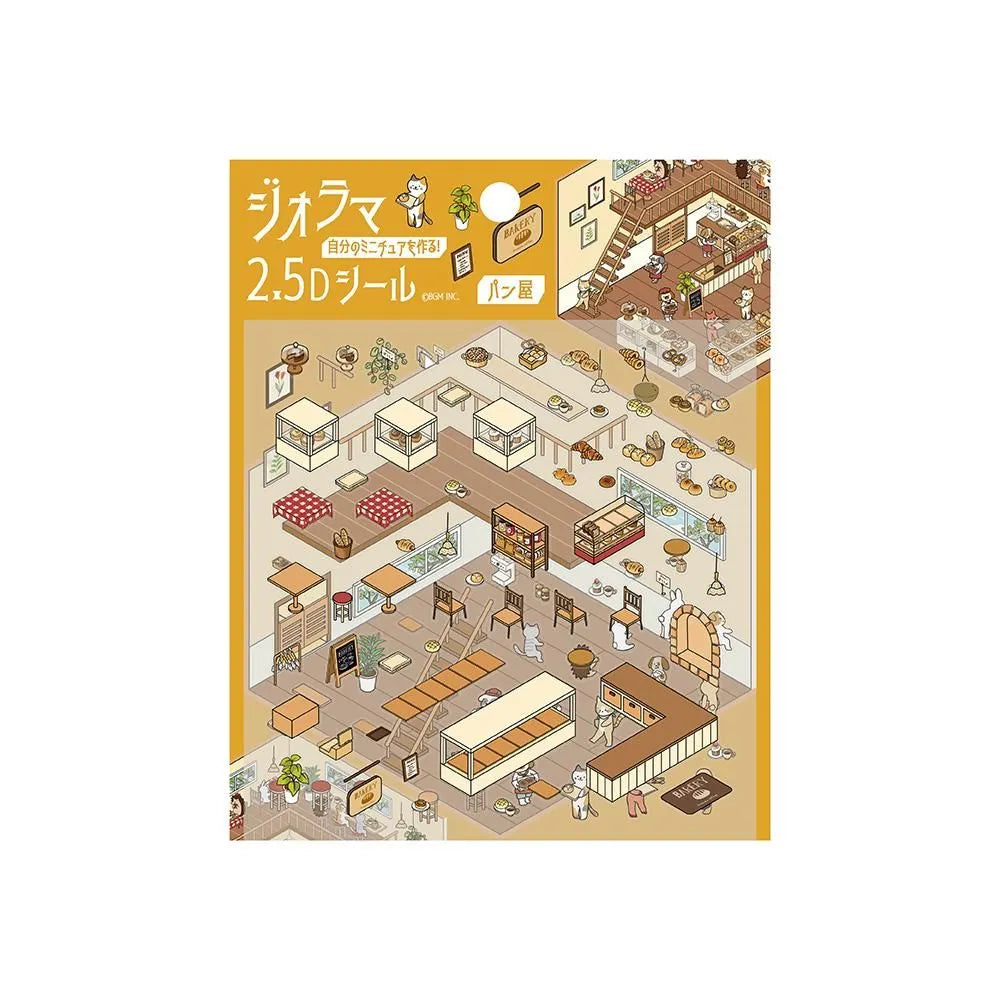 BGM Diorama 2.5D Miniature Room Sticker Vol.2 - Bakery