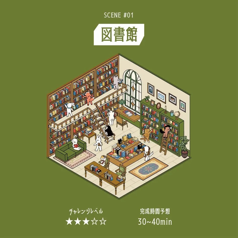 BGM Diorama 2.5D Miniature Room Sticker Vol.2 - Library