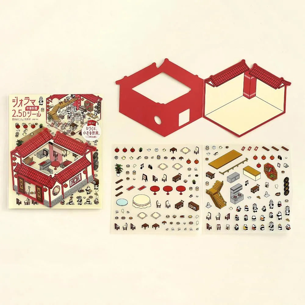 BGM Diorama 2.5D Miniature Room Sticker Vol.3 - Chinese Cuisine - Default Title by Techo Treats Stationery