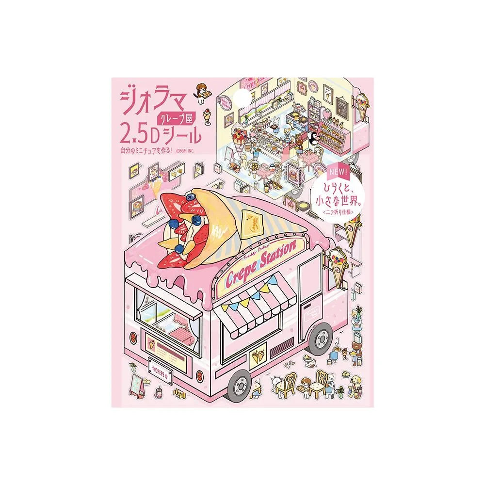 BGM Diorama 2.5D Miniature Room Sticker Vol.3 - Crêperie - Default Title by Techo Treats Stationery