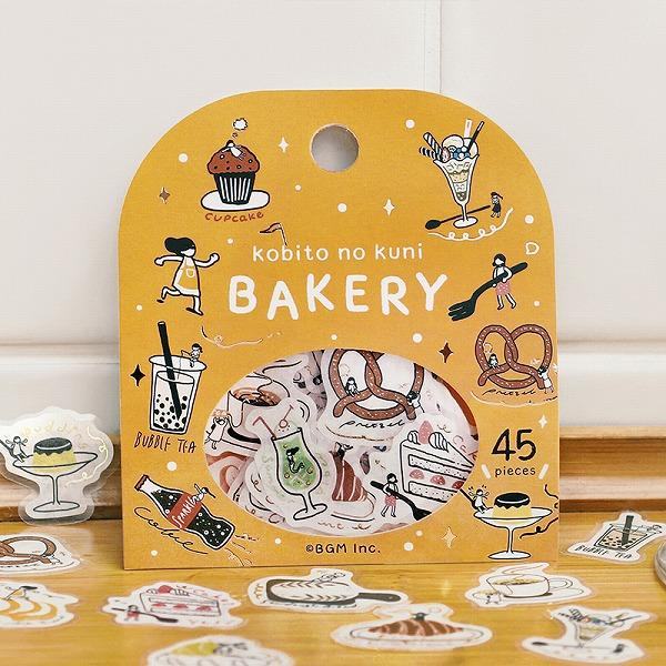BGM Lilliputian Country Foil-stamped Flake Seal - Bakery - Default Title by Techo Treats Stationery