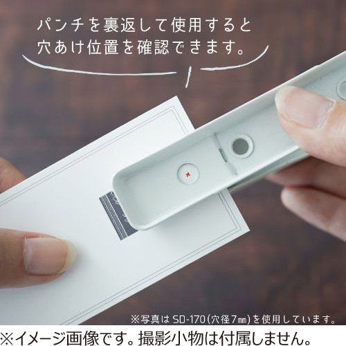 Carl 1-hole Punch (White Edition) - 3mm - Default Title by Techo Treats Stationery