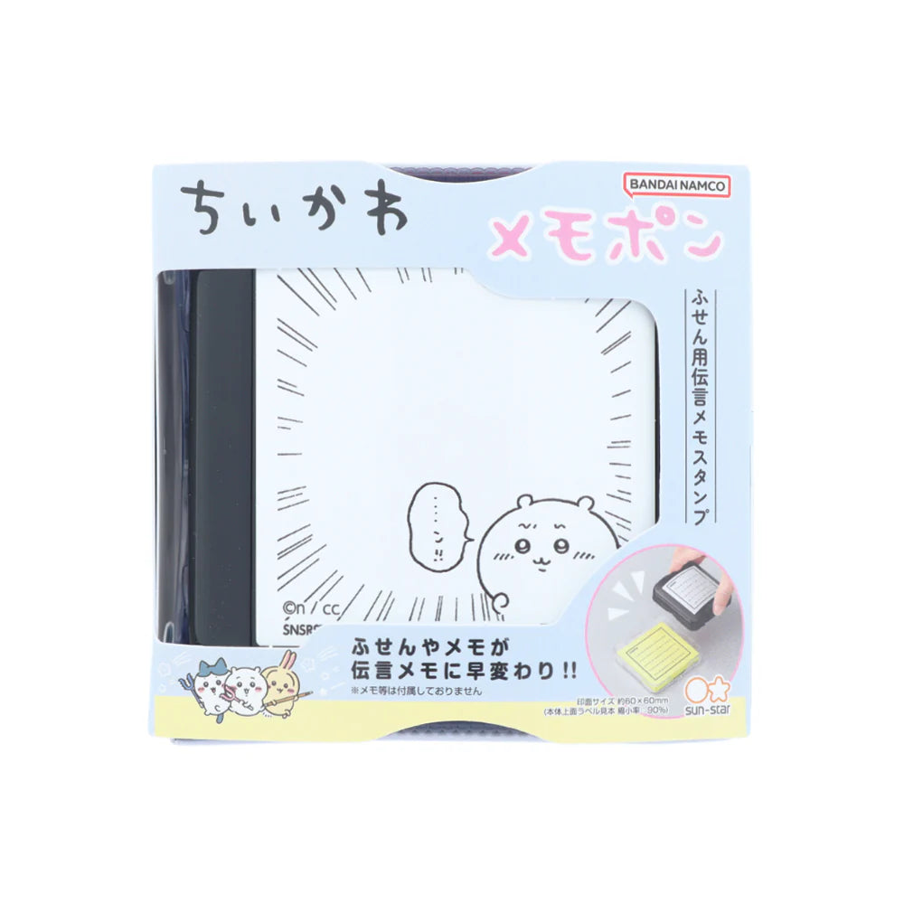 Chiikawa Memopon Vol.2 Penetrating Stamp - Chiikawa - Techo Treats