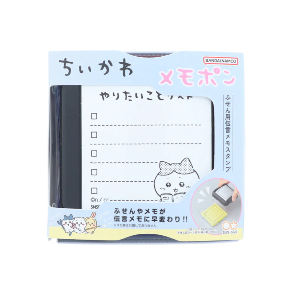 Chiikawa Memopon Vol.2 Penetrating Stamp - Hachiware - Techo Treats
