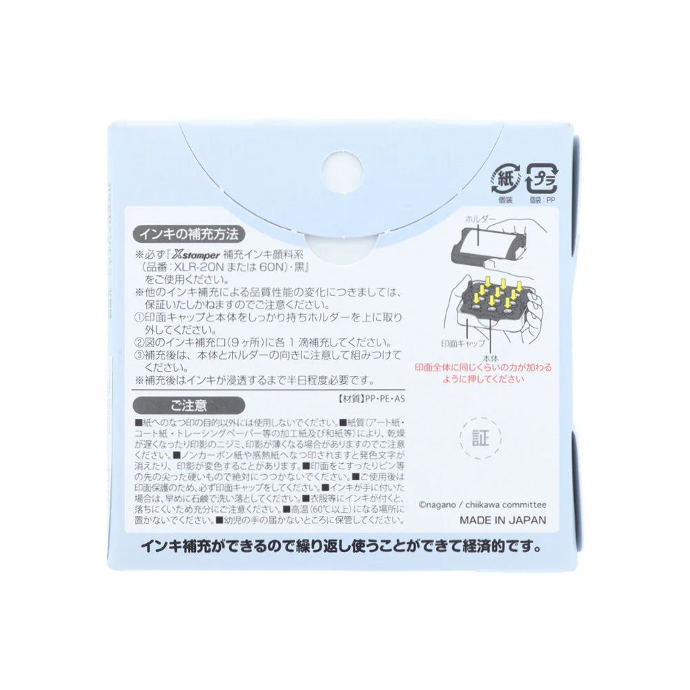 Chiikawa Memopon Vol.2 Penetrating Stamp - Kurimanju & Shisa - Sun-Star Stationery - Default Title by Techo Treats Stationery