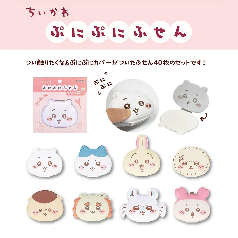 Chiikawa Puni Puni Sticky Notes - Hachiware - Sun-Star Stationery - Default Title by Techo Treats Stationery