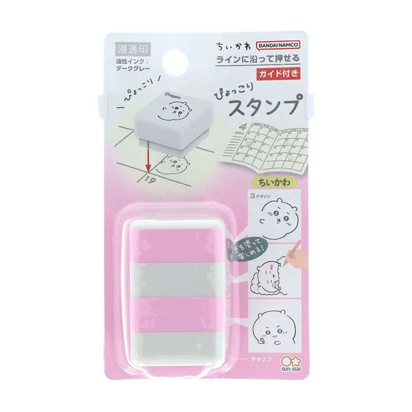 Chiikawa Pyokkori 3-in-1 Penetrating Stamp - Chiikawa - Sun-Star Stationery - Default Title by Techo Treats Stationery
