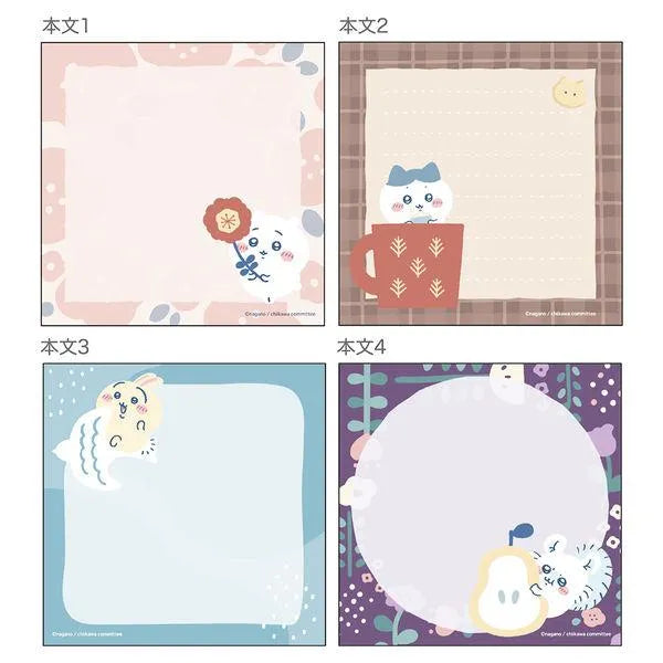 Chiikawa Square Memo - Relaxing - Sun-Star Stationery - Default Title by Techo Treats Stationery