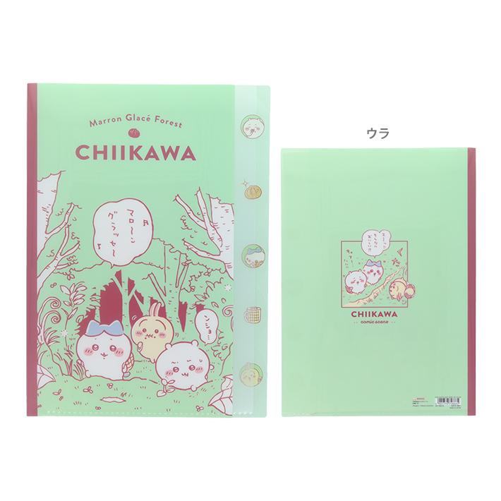 Chiikawa Vol.10 A4 Die-cut 5-Pocket Clear Folder - Comic (B) - Sun-Star Stationery - Default Title by Techo Treats Stationery