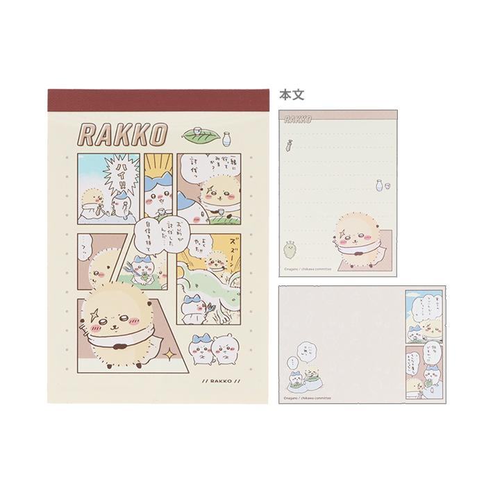 Chiikawa Vol.10 Mini Memo (6 designs) - Sun-Star Stationery - Chiikawa by Techo Treats Stationery