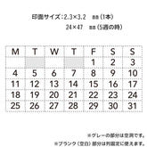 Consolidated Number Stamp Perpetual Calendar - English - Techo Treats