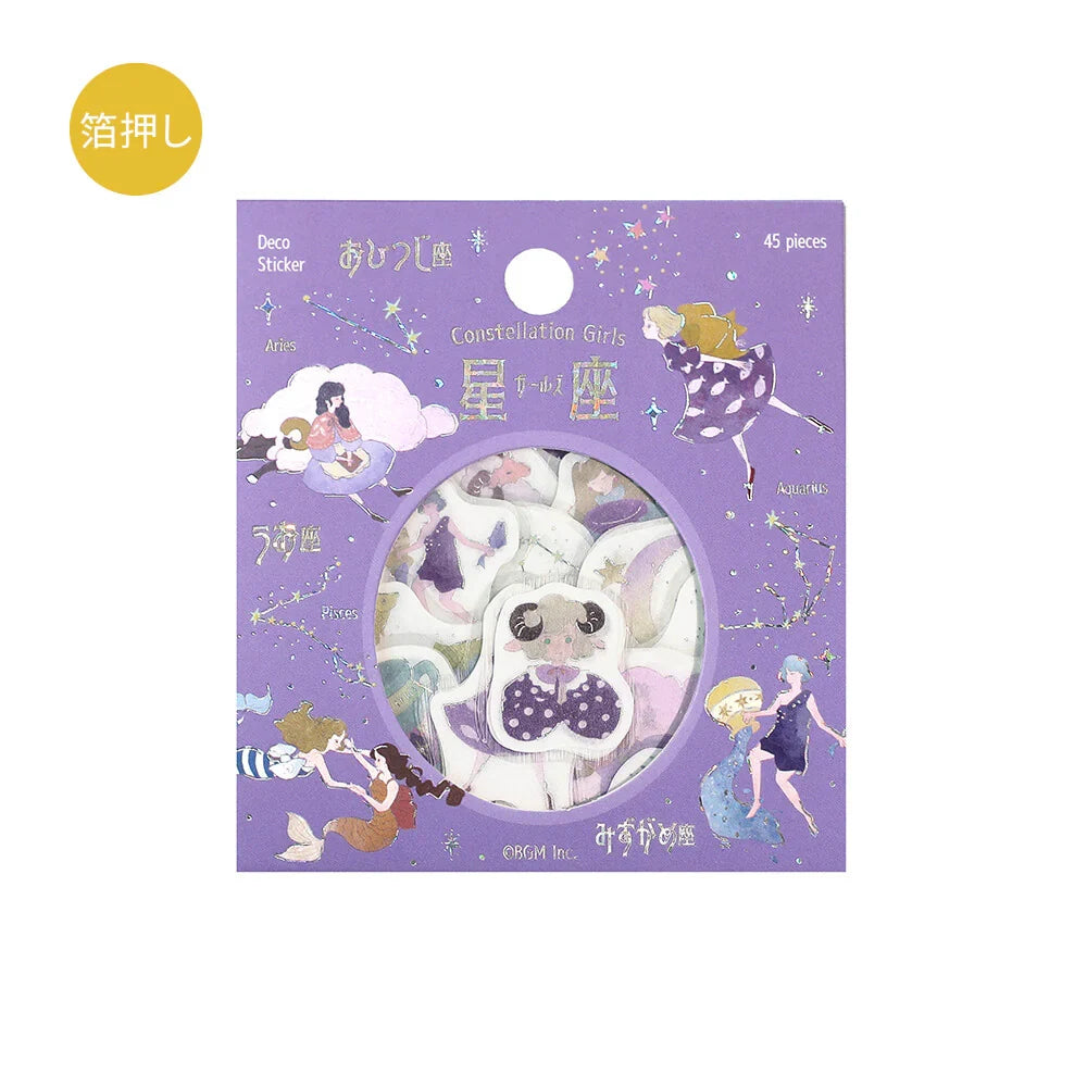 Constellation Girls Foil-stamped Flake Seal - Aquarius, Pisces & Aries - Techo Treats