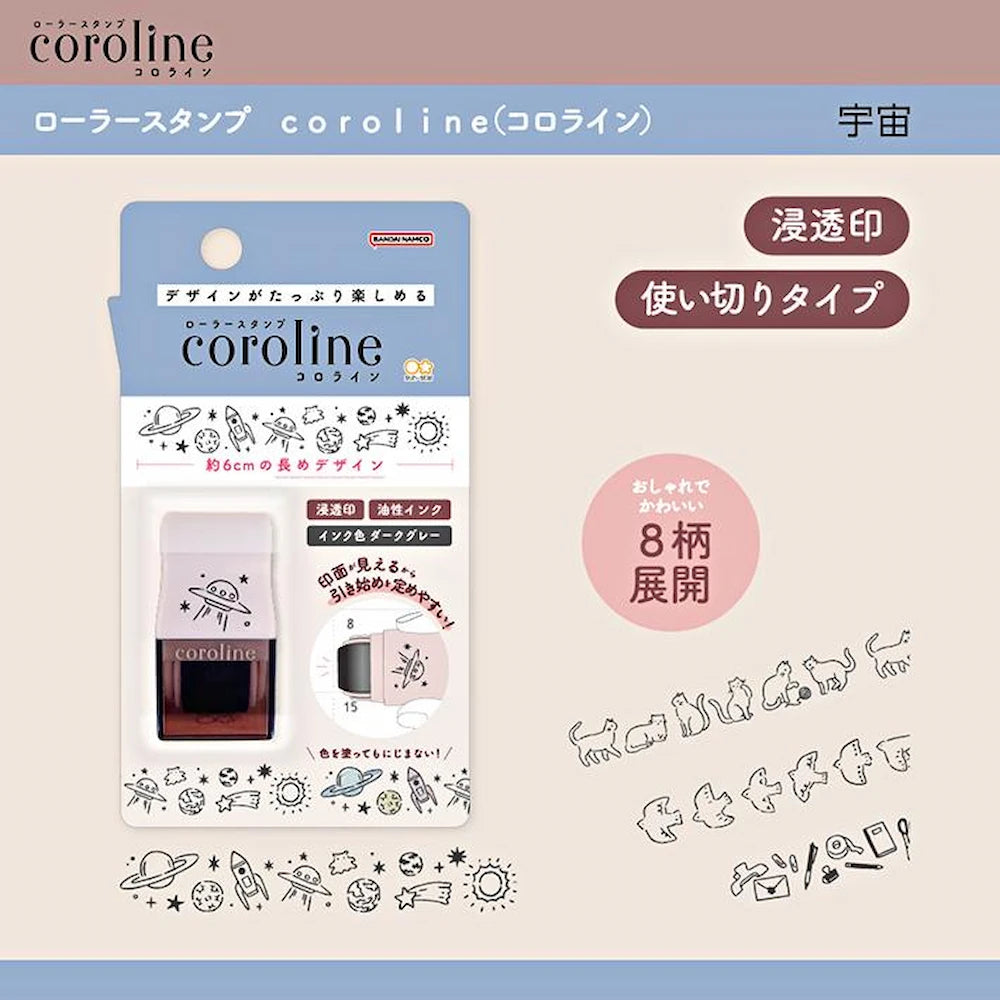 coroline Roller Stamp - Space - Sun-Star Stationery - Default Title by Techo Treats Stationery