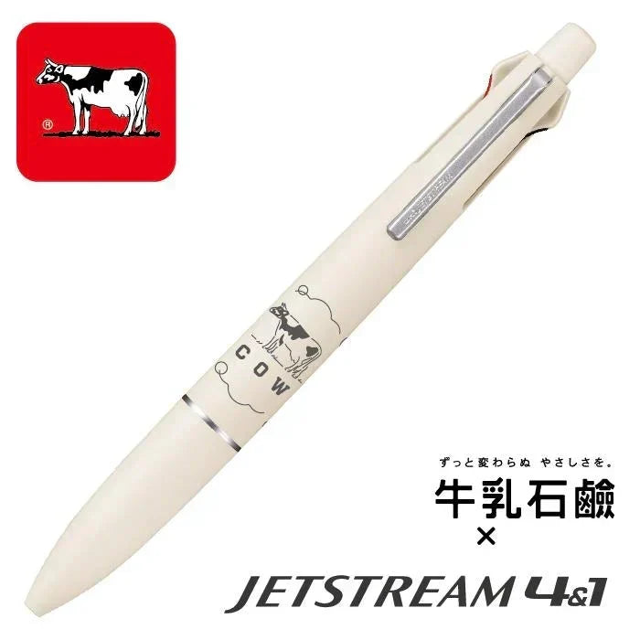 Cow Soap Limited Jetstream 4&1 Multifunction Ballpoint Pen 0.5mm - Techo Treats